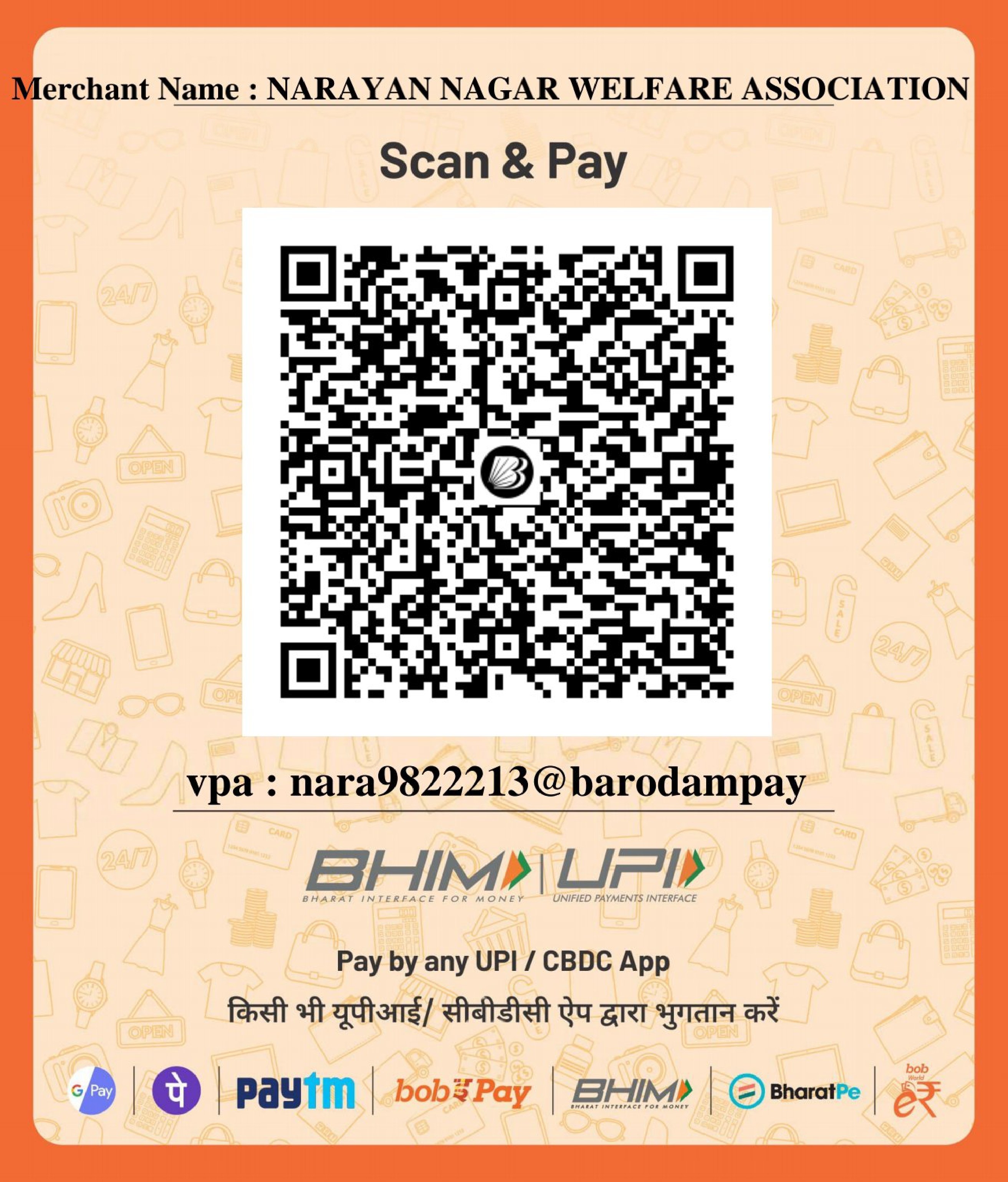 Narayan Nagar UPI payment QR code